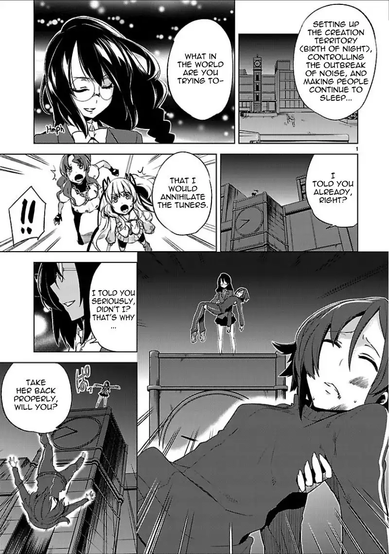 Oto X Maho Chapter 17 4